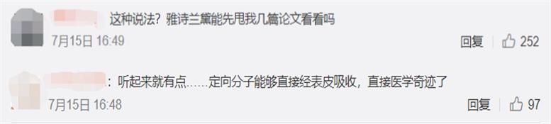 日本专柜雅诗兰黛小棕瓶精华50ml,日本雅诗兰黛小棕瓶100ml