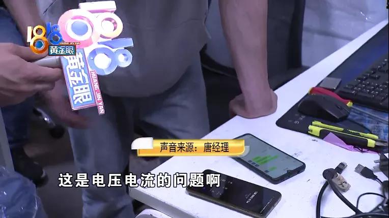 二手电脑线下交易，黑屏之后又冒火光