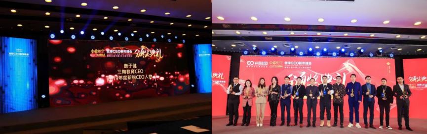 三陶教育录播课,三陶教育大会