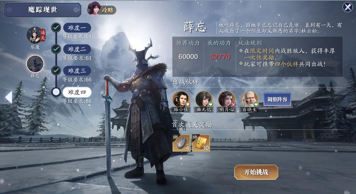 天刀手游资源哪里领,天刀手游萌新详细攻略