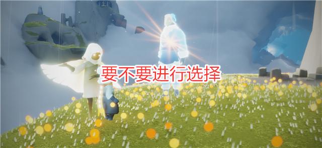 光遇飞翔季兑换,光遇新季节物品无季卡兑换建议