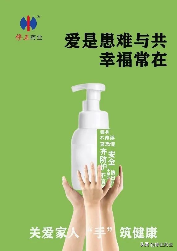 年轻就是力量！「你好，中国就好」唯达宁事业部公益作品结果揭晓