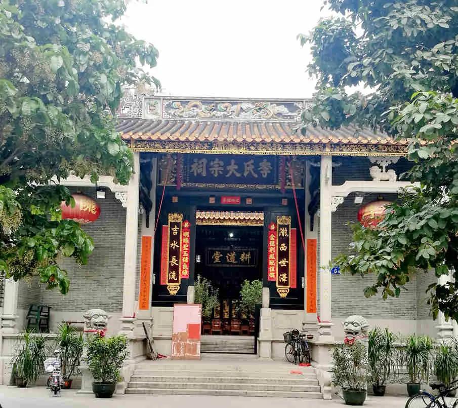 骞夸笢鏉ㄧ畷鏉戠殑鐢辨潵,骞夸笢鏉ㄧ畷鍙ゆ潙鍥剧墖