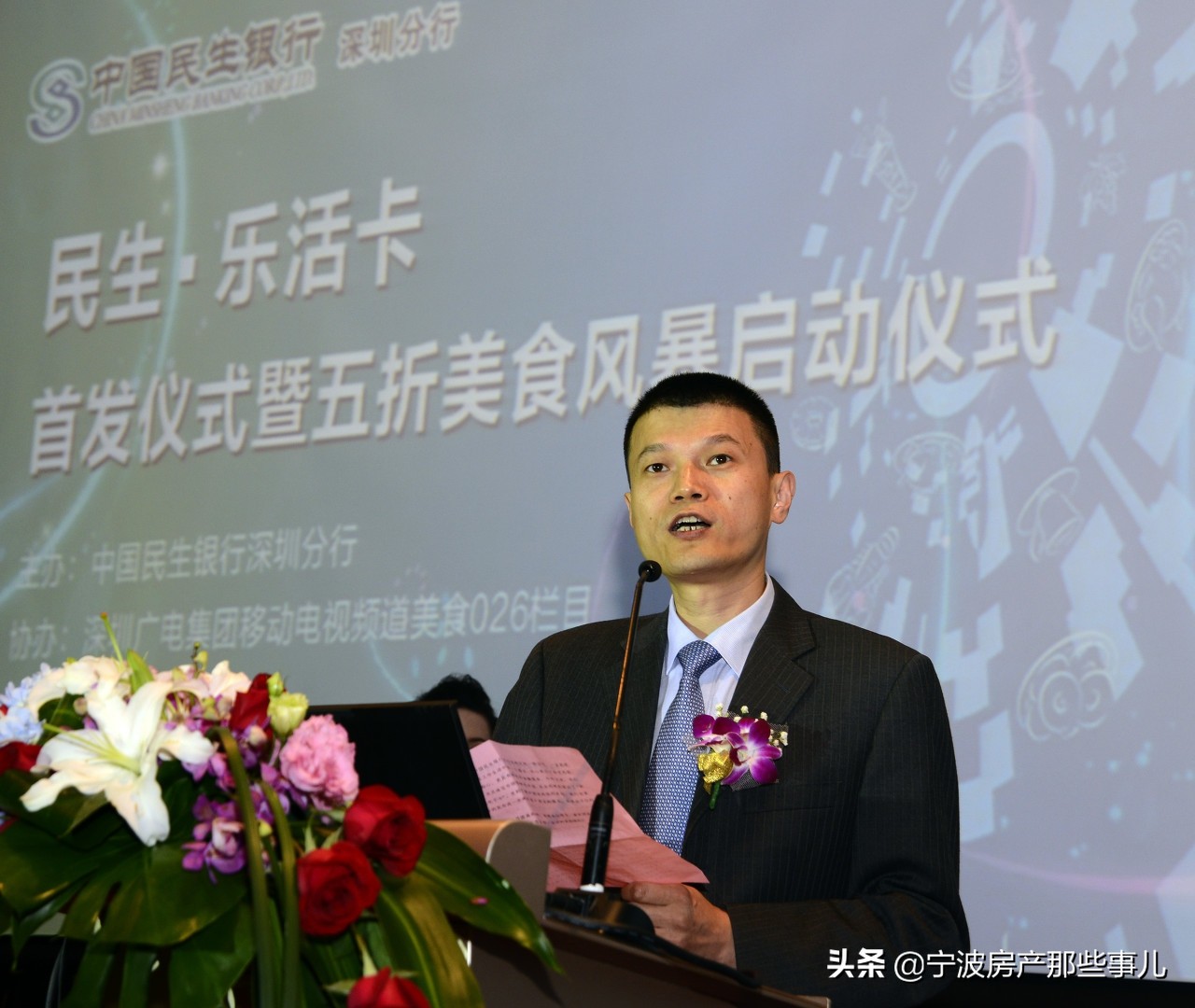 房贷一族现在怎么样,房贷有什么注意事项