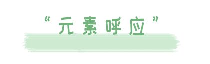 三个重点告诉你穿搭要有锋芒,穿搭能做到这几点