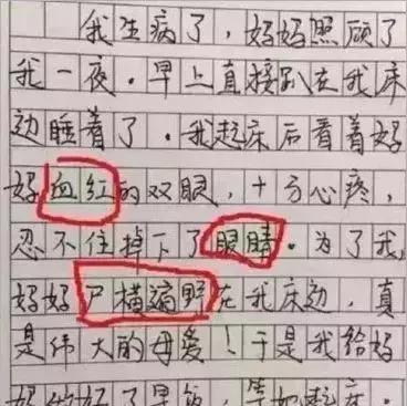 “未来亲家，现在就把孩子接走吧！”这届家长已被孩子写作业逼疯