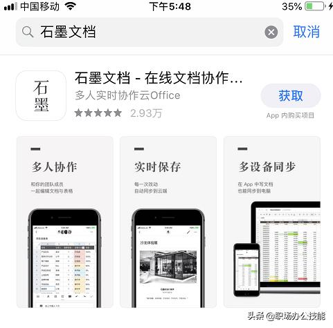推荐五个学习app,5个学习宝藏app