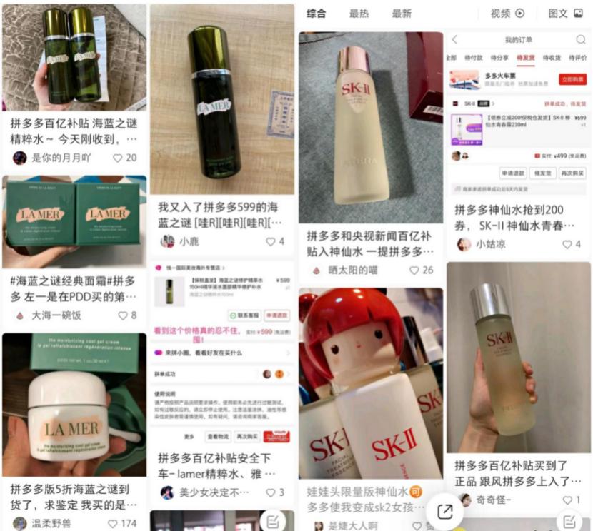 讨好年轻人,讨好新青年拼多多的套路有多深