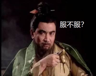 为什么说曹操是一个吃货？