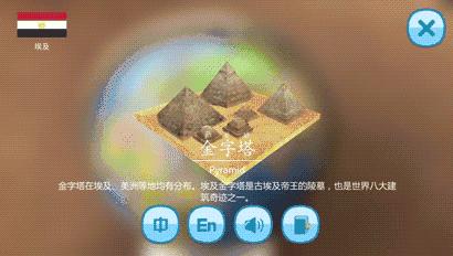 这个AR地球仪,竟然能聊天,天文地理无所不知【够智能】