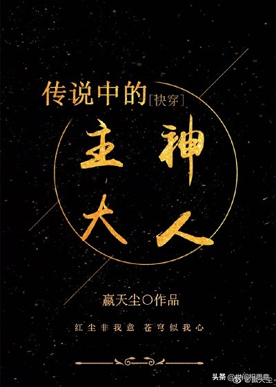 快穿文合集47本中的无cp内容,七本快穿文推荐