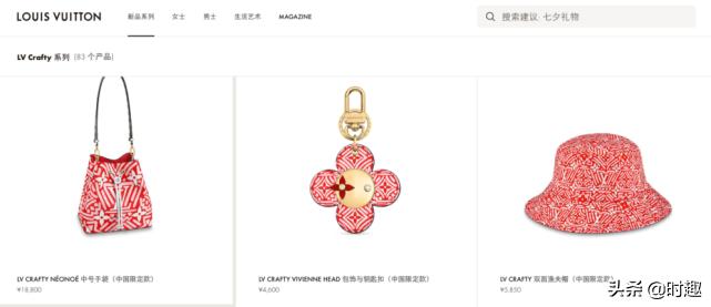 七夕营销，“红爱心、我爱你、Love”，这些品牌都怎么了？