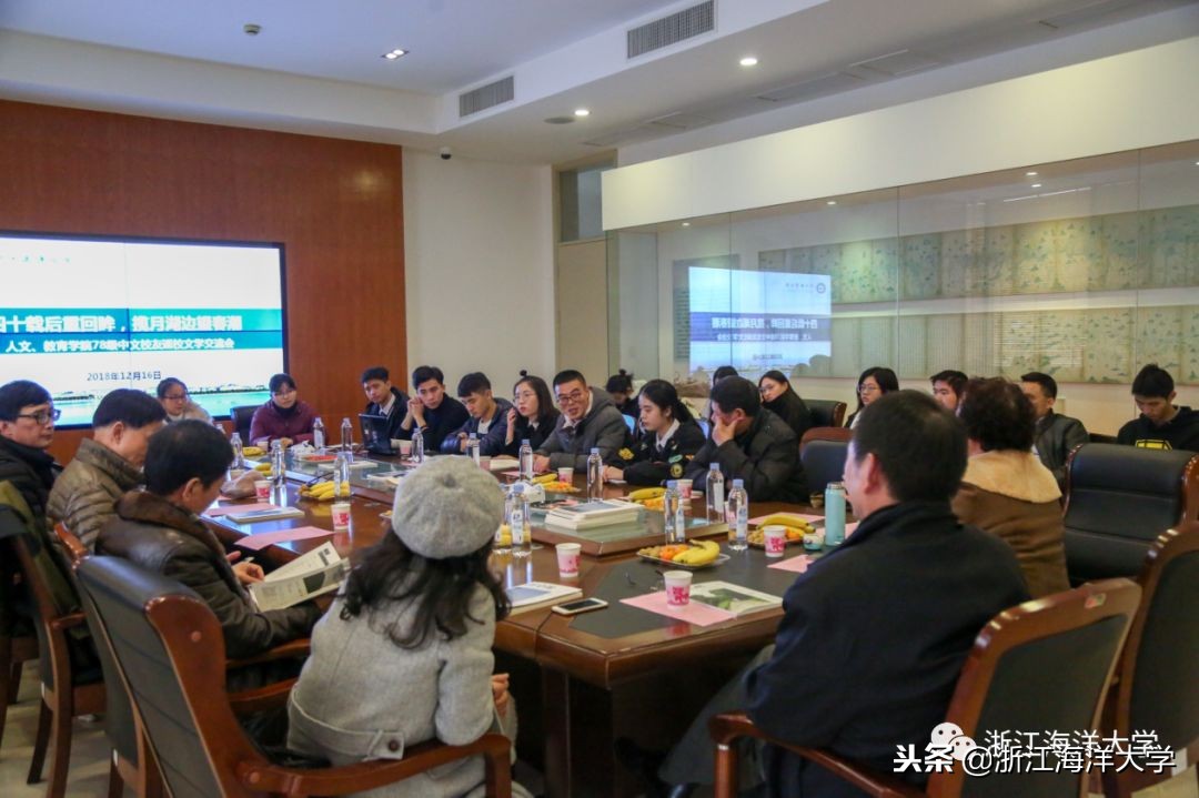 最高学历篮球赛、最大年龄差诗歌会、最美颜值主持队，最后一期浙海新闻，最现场！