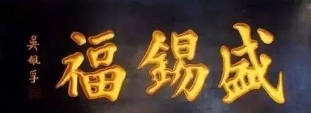 青岛当年老品牌,青岛中山路老店