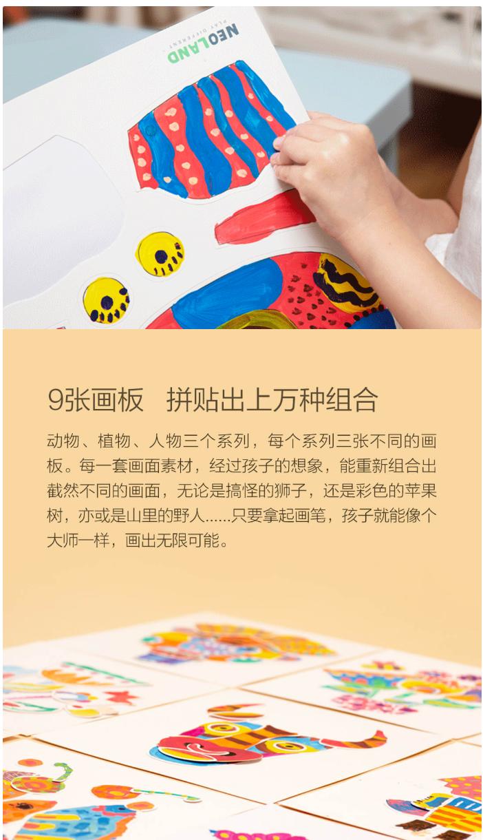 小米16寸儿童画板,小米儿童绘画直播