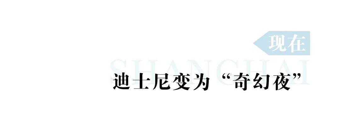 快把那个“魔都”给我叫回来