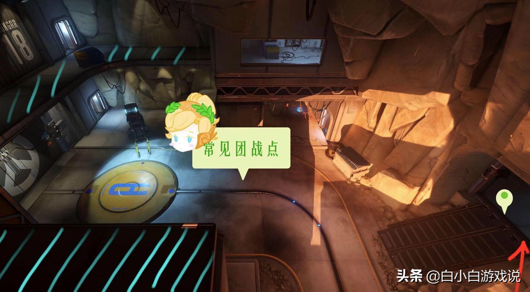 守望先锋直布罗陀猎空,守望先锋直布罗陀地图修改