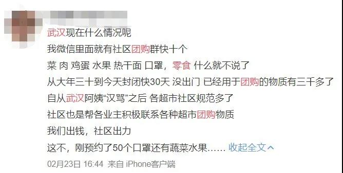 武汉人的生活怎么样,武汉人生活是什么样的