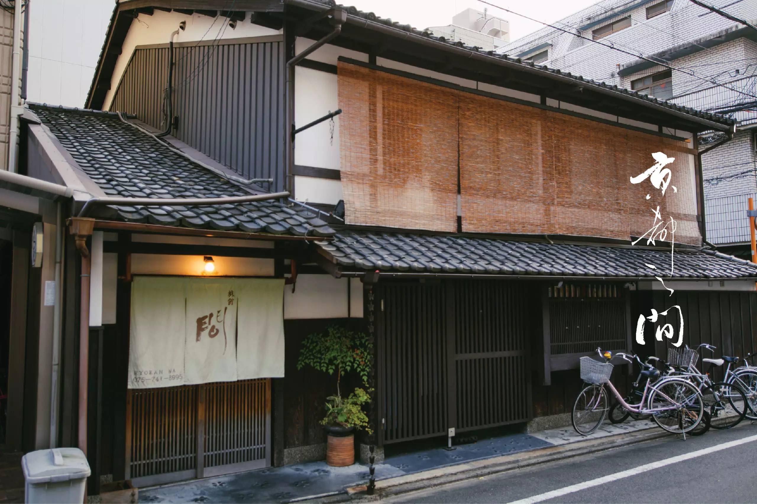 日本传统民居建筑,日本老式房子探索