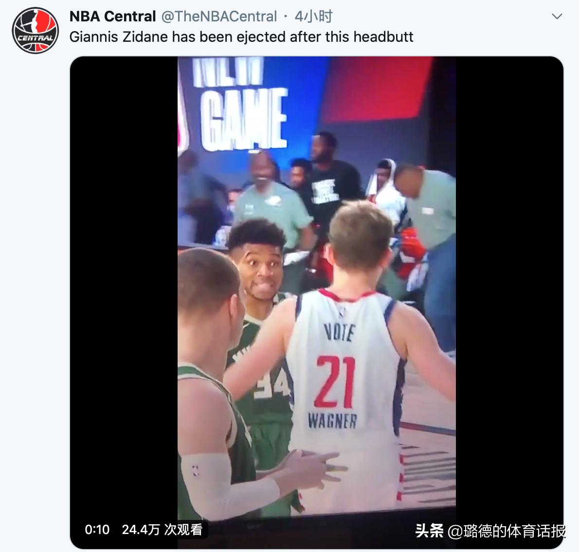 用头撞对方球员,字母哥头撞对手被驱逐