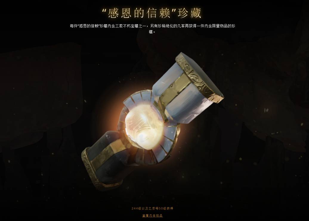 2020年国际邀请赛勇士令状现已推出