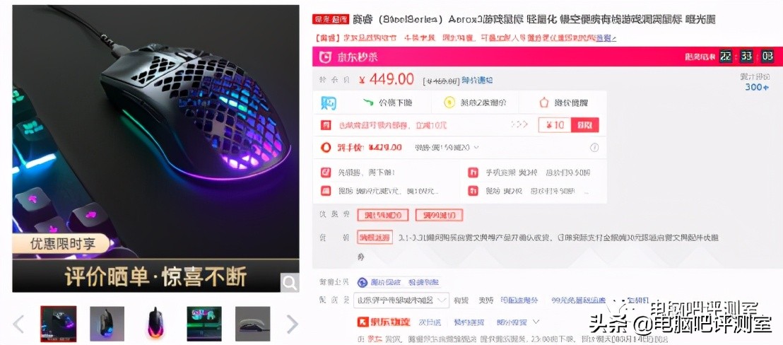 外设鼠标无线推荐,外设篇3月游戏鼠标推荐