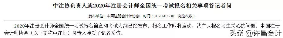 2011年初级会计成绩查询,广东初级会计成绩查询时间