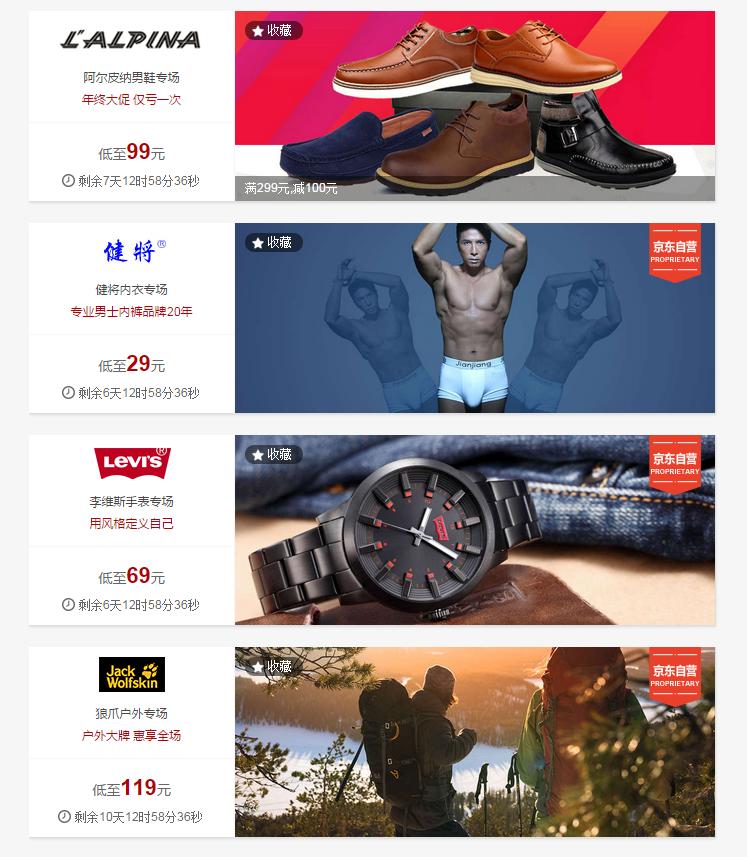 电商要做logo吗,现在好多人都在做电商