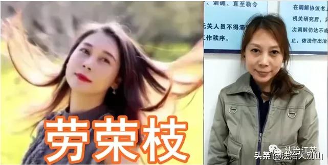 劳荣枝案件详细经过全过程,劳荣枝判决书曝光