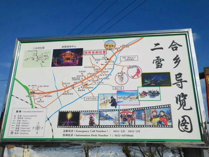 不忽悠！“拔草”吉林这些小村屯才不辜负这个冬天