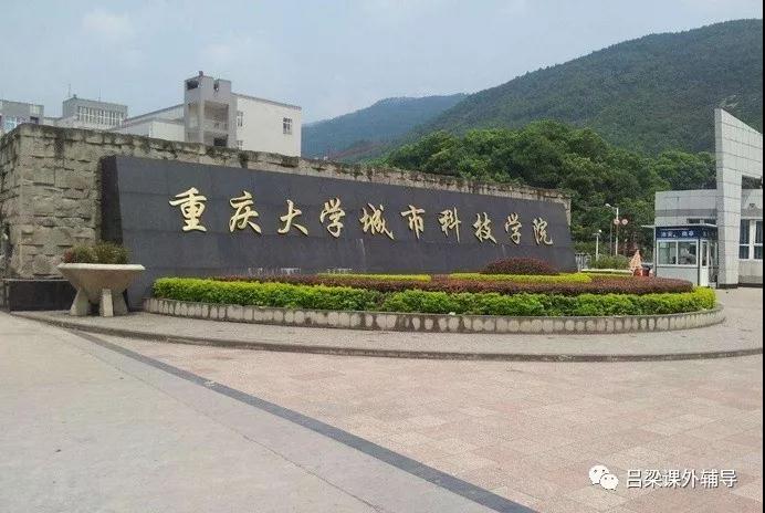 美丽的重庆大学城,走进重庆高校