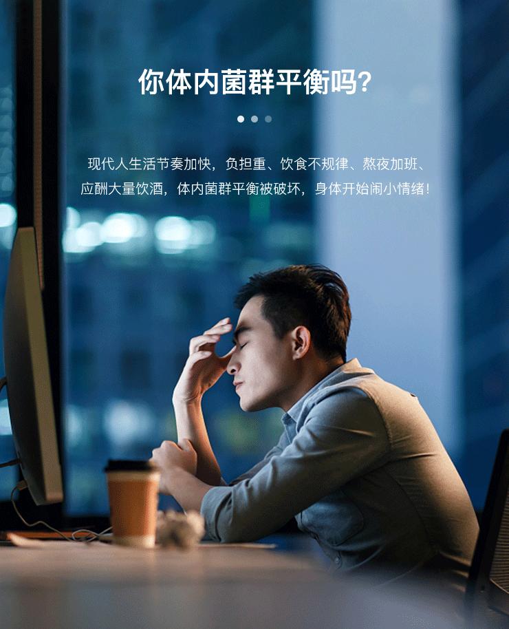 益生菌产品菌种含量,益生菌里的菌株你选对了吗