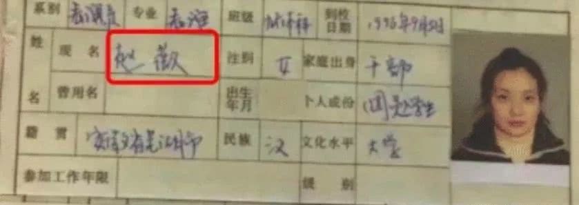 赵薇到底犯了什么错,赵薇这两年怎么样了