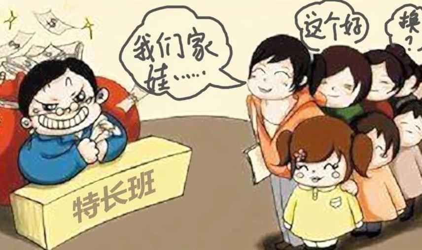 如何给孩子选择合适的特长兴趣班,小孩一般上哪些兴趣班比较好