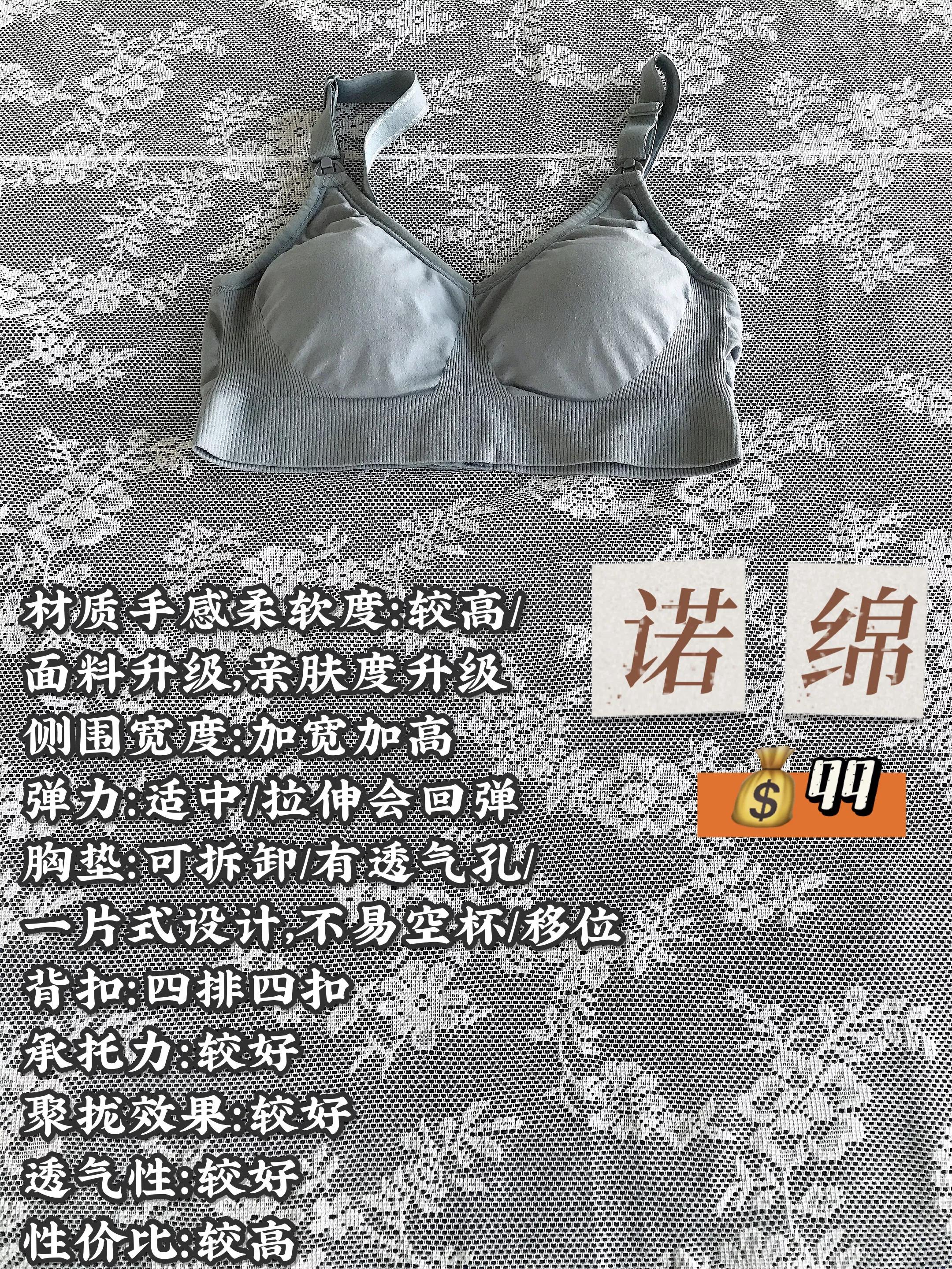 哺乳内衣孕妇专用推荐品牌,哺乳内衣孕妇专用排名