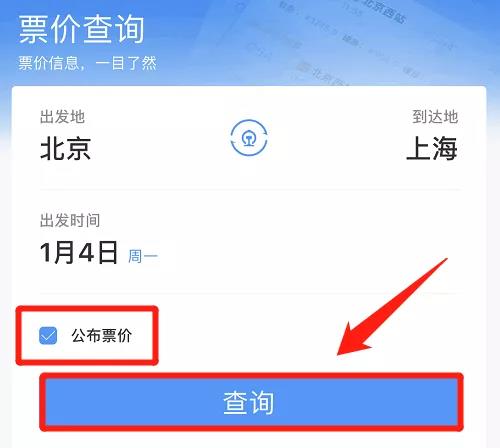 学生票优惠次数怎么计算,学生票怎么算价格优惠