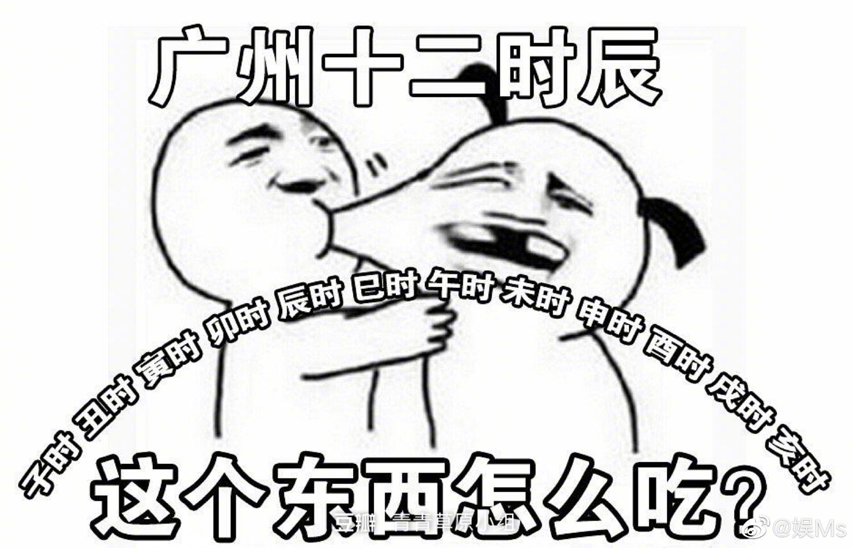 扎心了！旅游人的十二时辰是这样的！|Top-booking推荐