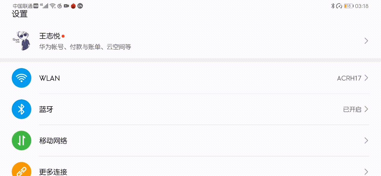 荣耀9x两年后续航测试,荣耀9x升级3.0版本体验如何