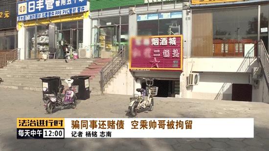 轻信代购被骗案例,空乘中介诈骗