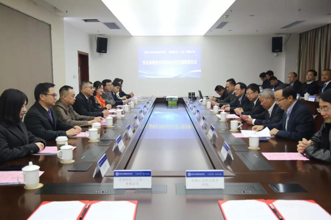 产教融合校企合作协同育人课题,产教融合成都