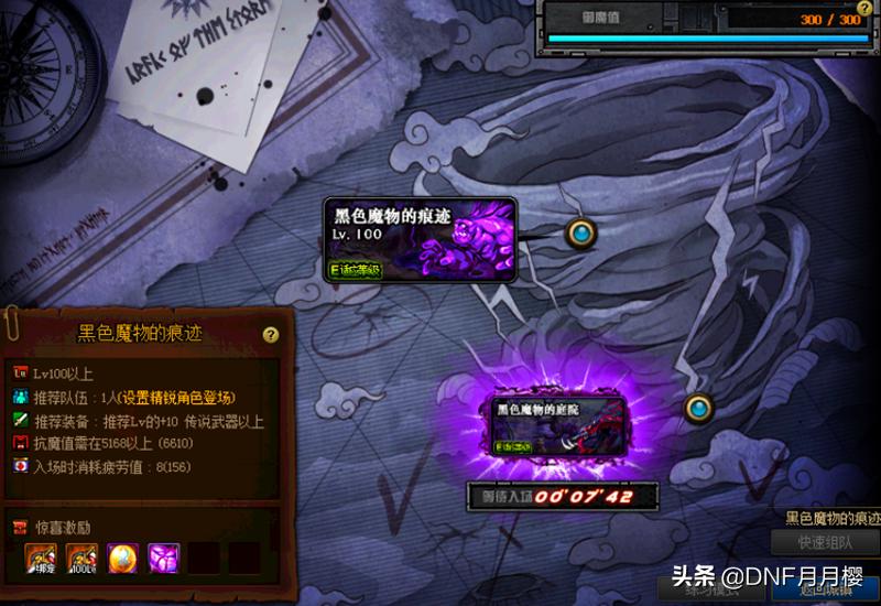 dnf不小心删除后恢复多久能玩,dnf不小心调成了全屏怎么恢复