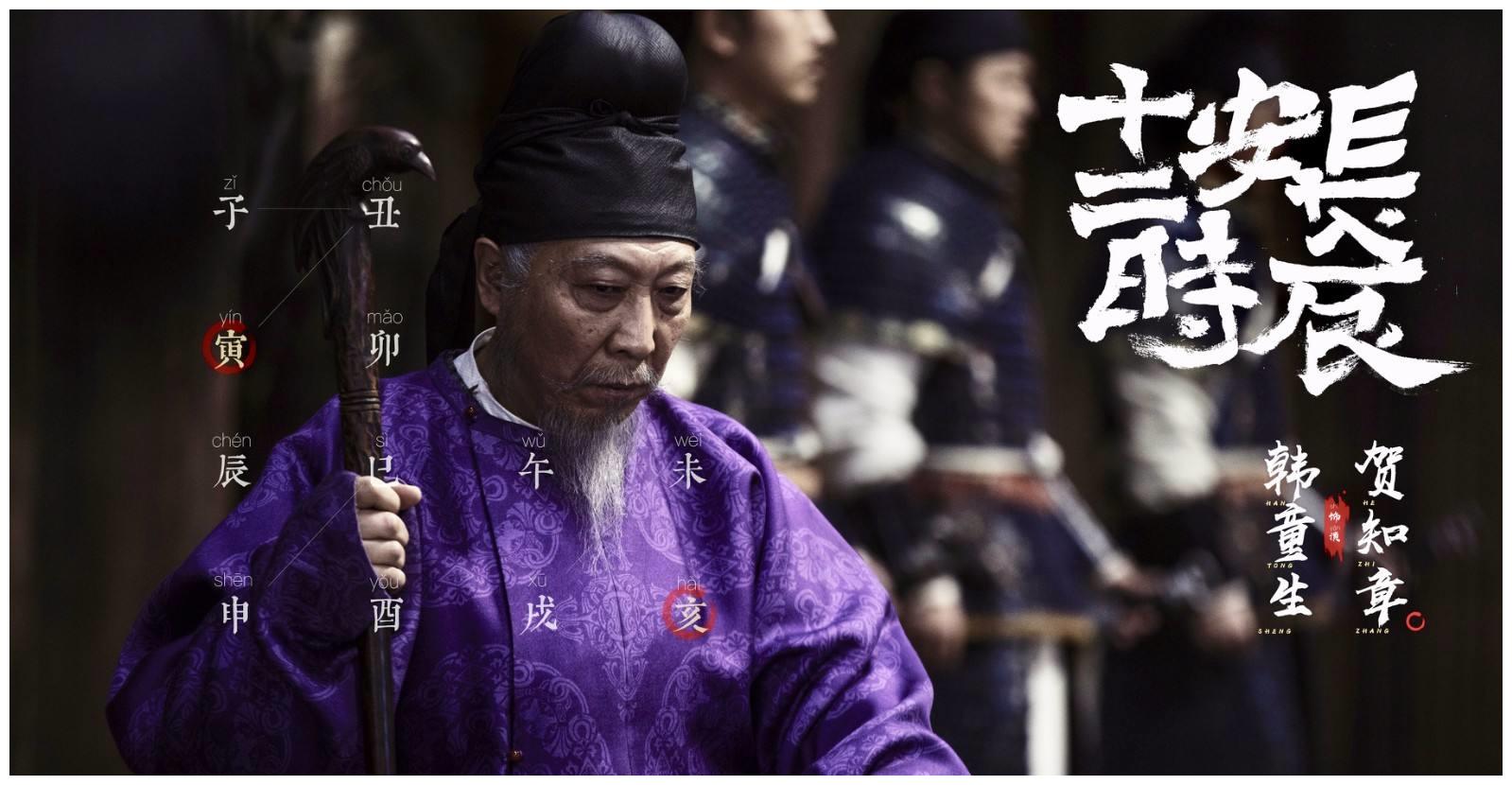 长安十二时辰被删有没有影响,长安十二时辰是不良人吗