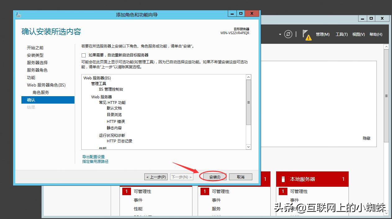 windows2012如何搭建文件服务器,windows2012如何配置asp