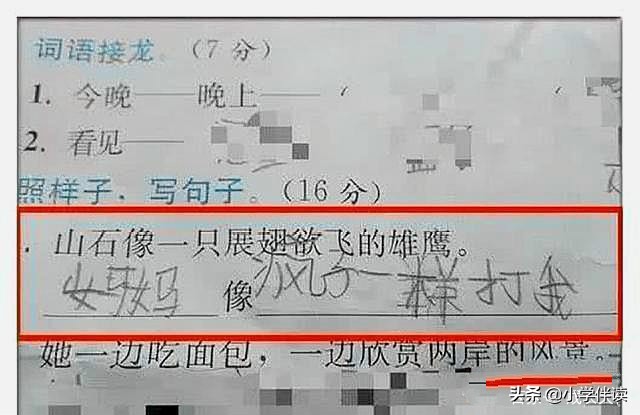 小学生常用造句500个,小学生实用造句手册全套