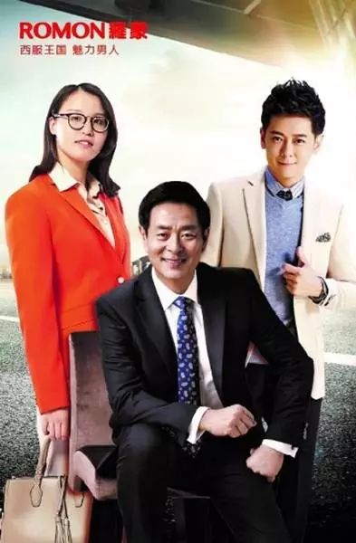 讲真的中国风,为什么现在男装越来越难看