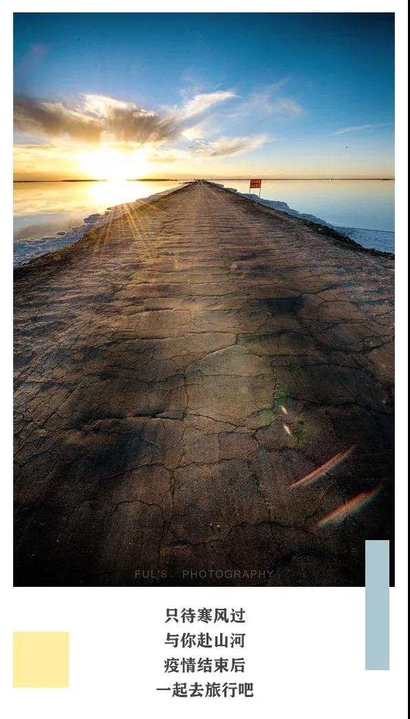 疫情过后我要来一场旅行,疫情过后不要忘记好好生活