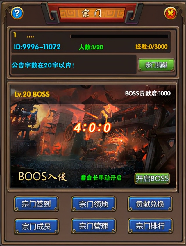 混沌挂机游戏下载,混沌挂机激活码