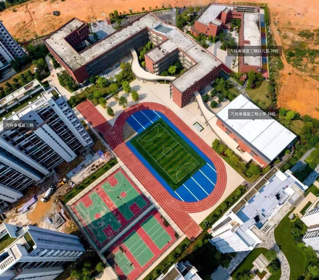 黄埔新城铁英小学,黄埔下沙小学开学