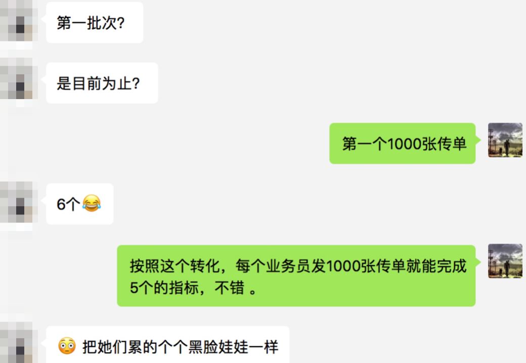 只需几百元钱，外包你的营销部给脑细胞（报名超火爆）