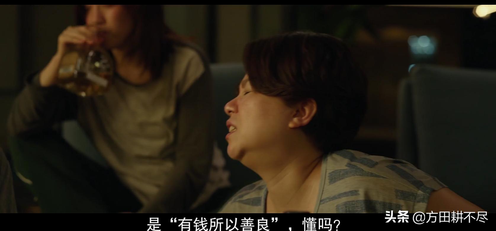 电影寄生虫深度解读 (电影人性的善恶与顽固寄生虫影评)